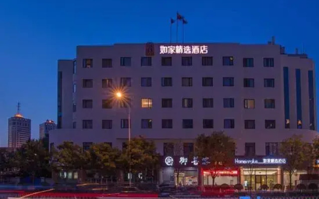 Homeinn Plus Hotel(Tianjin Eye Ancient Culture Street  Branch)
