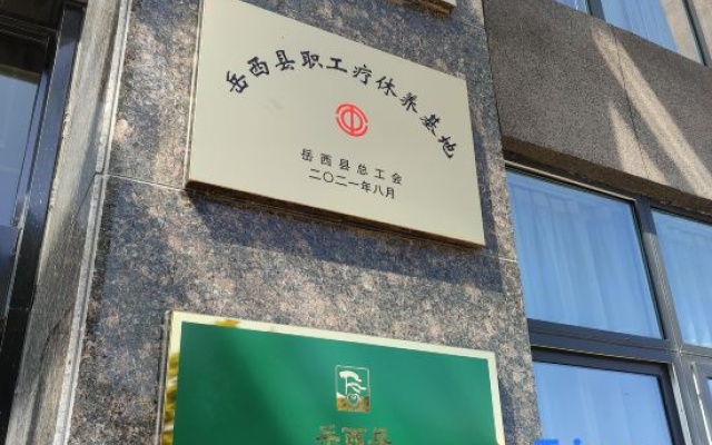 Shuangmoge Shiguan Hotel – Exterior – Anqing