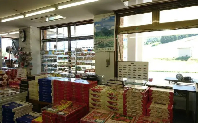 Holiday Plaza Shigakogen