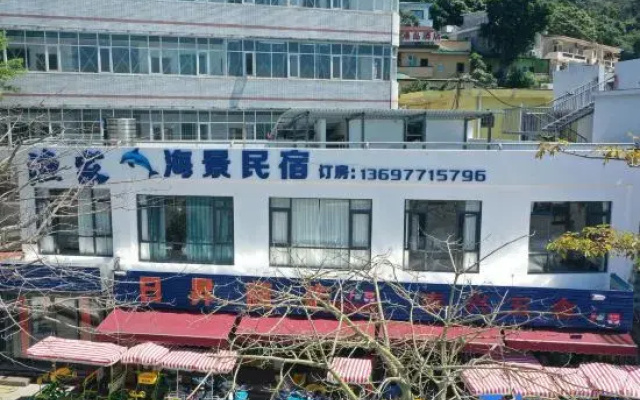 Guishan Island Yujia Scenic Apartment