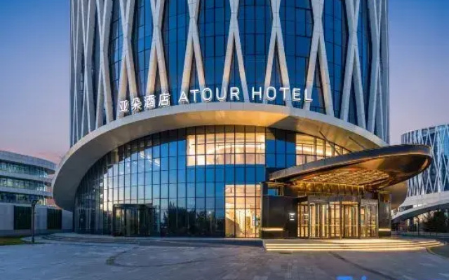 Atour Hotel Hottot He Lin Ge Er