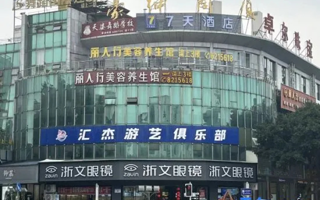 7Days Inn Hotel (Deyang Shifang Municipal Government Chunxi Road) – Exterior – Deyang