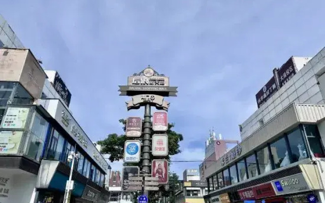 Yeste Hotel (Shenzhen Dalang Commercial Center Huachang Subway Station)