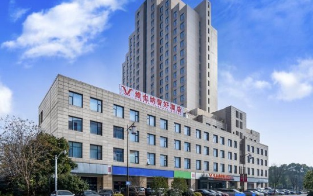 VX hotel Wuxi Jin'an Road Metro Station – Outside – Wuxi
