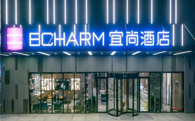 Echarm Hotel Guilin North High Speed Railway Station