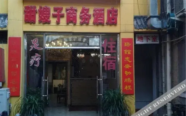 Tiansaozi Business Hostel