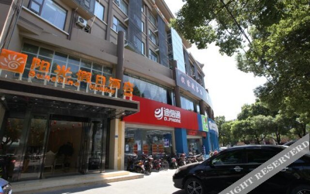 Sunshine Holiday Inn (Nanjing Jiaotong Road)