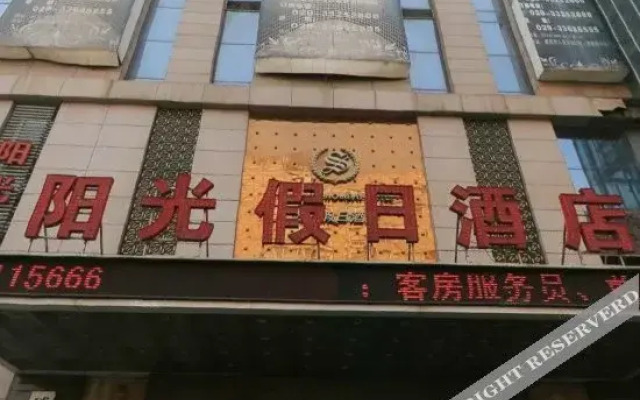 Yangguang Holiday Hotel
