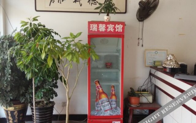 Rui Xin Inn
