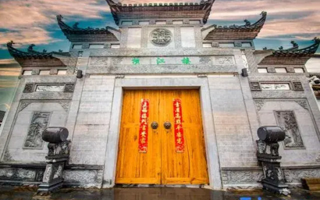 Xiuning Hengjianglou Homestay
