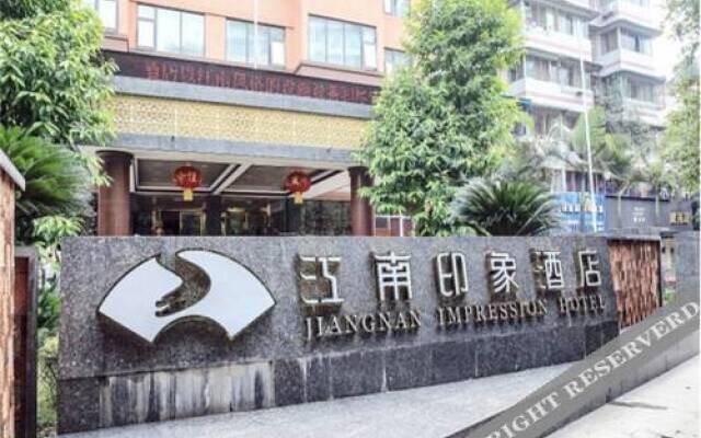 Jiangnan Impression Hotel Zigong