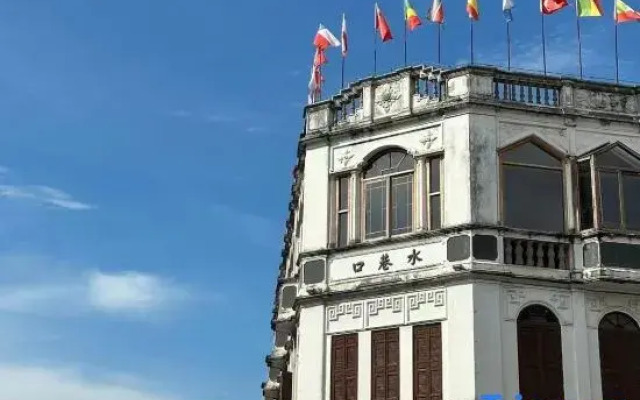 Haikou Xiyingmen Hotel
