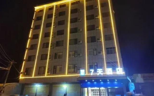 Seven Days Inn (Yanyuan Branch)