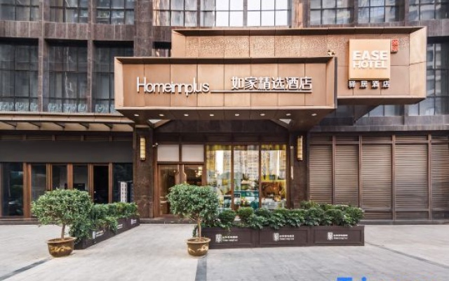 Ease Hotel (Xi'an Gaoxin 4th Road, Daduhui，Fengqing Park Metro Station） – Exterior – Xi'an