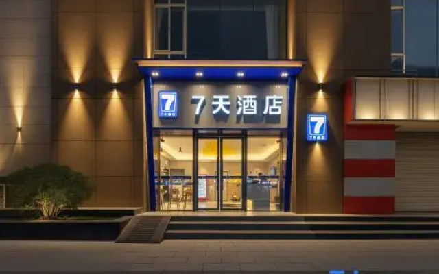 7Days Inn Hotel (Chengdu Kuanzhai Alley Xidajie Subway Station)