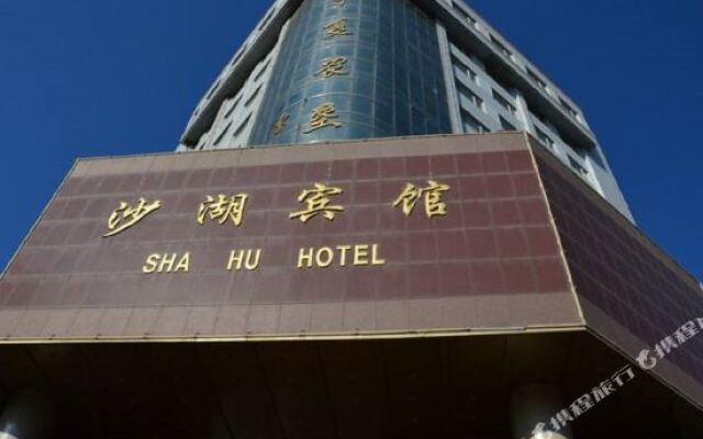 Sha Hu Hotel