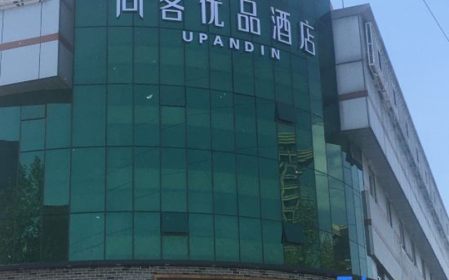 Shankee Tea Style Hotel (Shijiazhuang North Station Bolinzhuang Subway Station) – Exterior – Shijiazhuang
