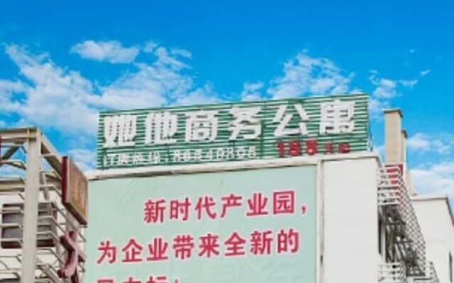 She He Apartment North Science Park Branch