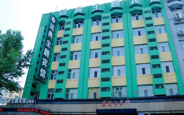 Mai Dian Hotel (Mudanjiang Railway Station Jingfu)