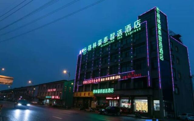 GreenTree Inn (Jiangyin Xuxiake Town)