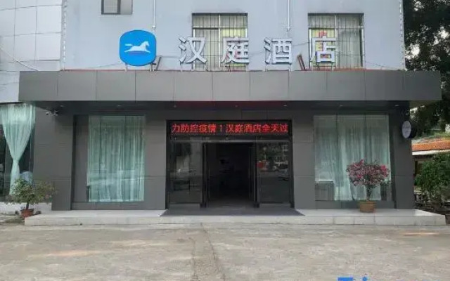 HanTing Hotel (Nanning Guangxi University)