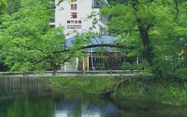 Shuimo Tingxi Liulinwan Homestay – Outside – Xuancheng