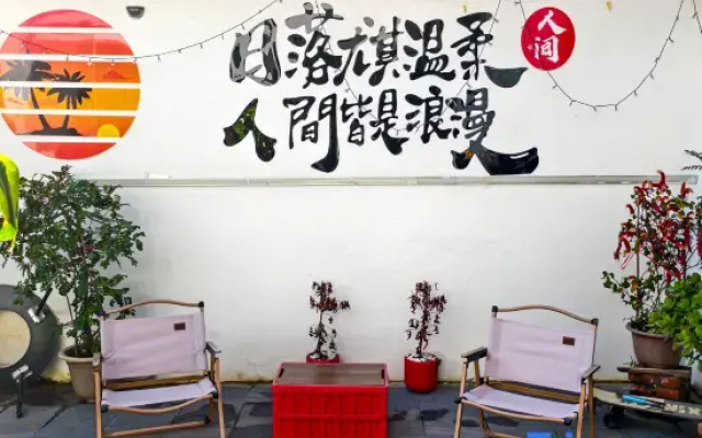 Xinyan's Hailinju · Vacation Homestay (Shuanglang Erhai Branch)