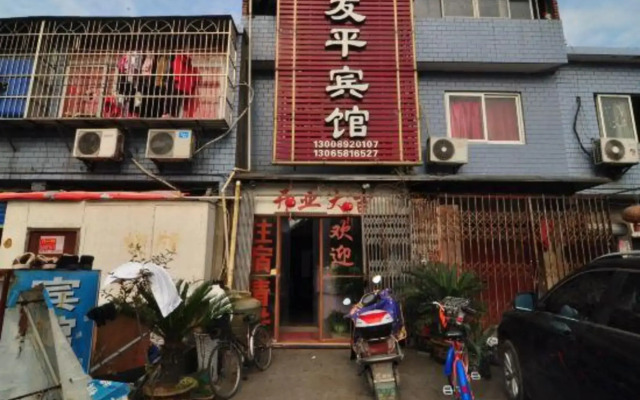 Youping Hotel