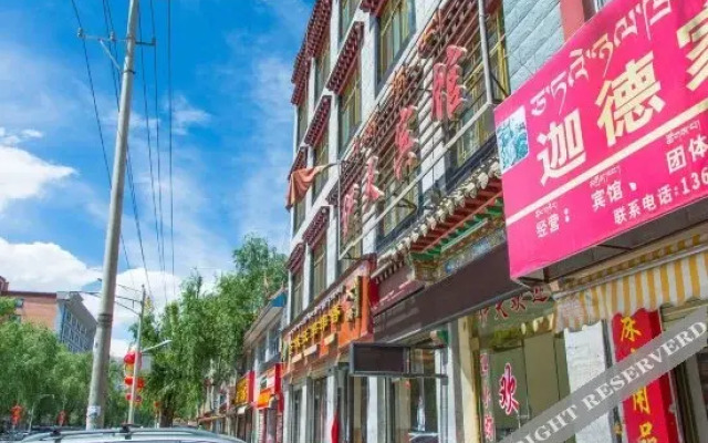 Yitian Hotel