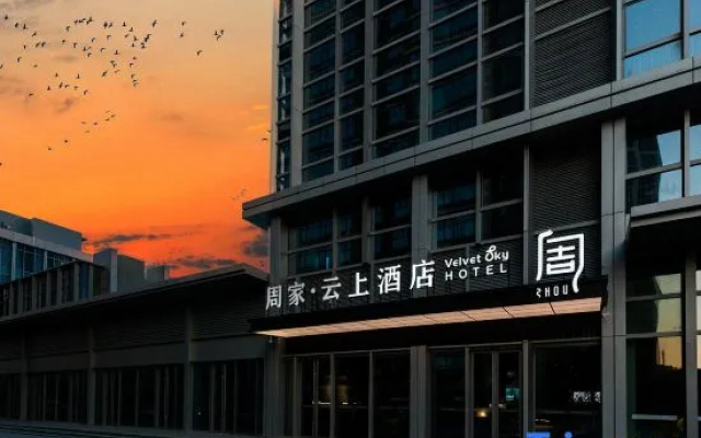 Velvet Sky Hotel – Exterior – Qingdao