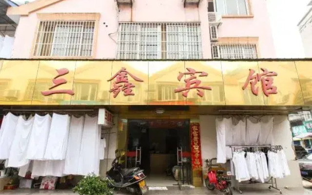 Yuxian Sanxin Hotel