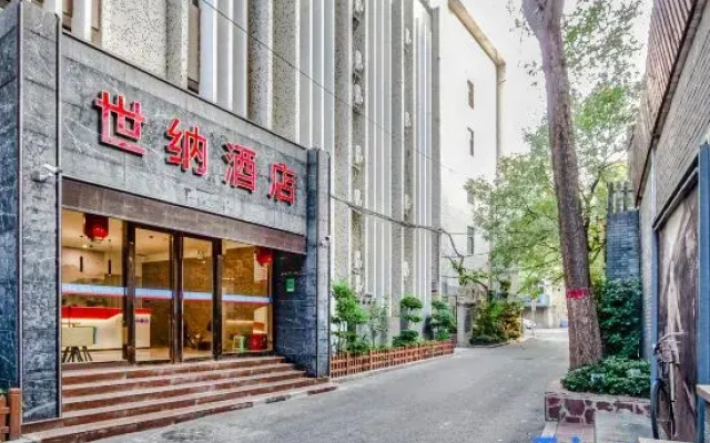 Zhengzhou Shina Hotel (Zijing Shandong Street Subway Station)