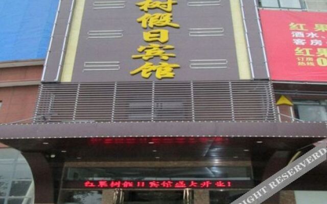 Elan Hotel (Fuzhou Nanchang University Red Star Macalline)