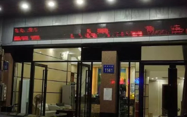 Xingyue Hotel (Guangzhou Nancun Town)