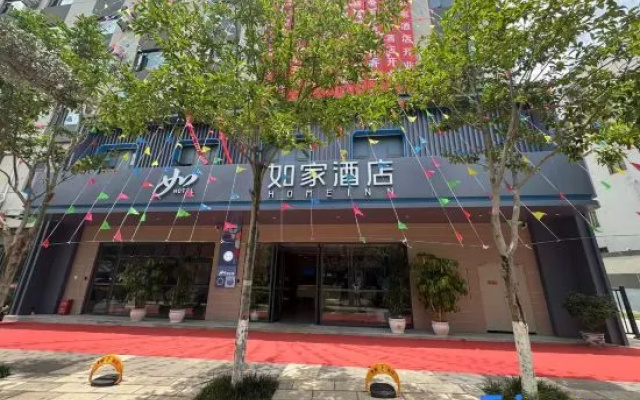 Homeinn · neo (ChuxiongYongren Ancient Town) – Exterior – Chuxiong