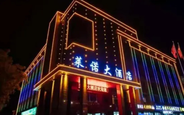 Zhongwei Leno Hotel