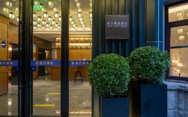 Super 8  Hotel Premier(Beijing Wangfujing Street Jinyu Hutong Subway Station)