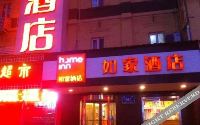 Home Inn Ji'nan Jing'er Weiyi Road Wanda Plaza