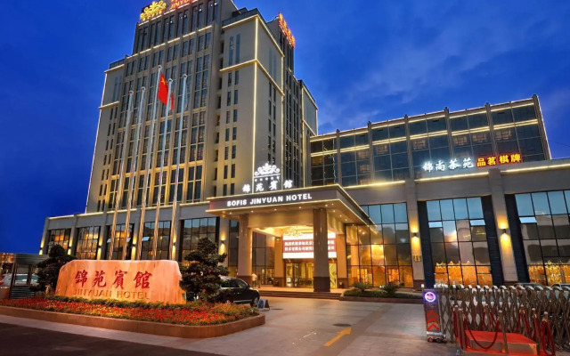 Sofis Jin Yuan Hotel