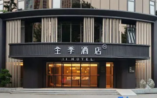 JI Hotel (Beijing Fangzhuang Puhuangyu Subway Station)