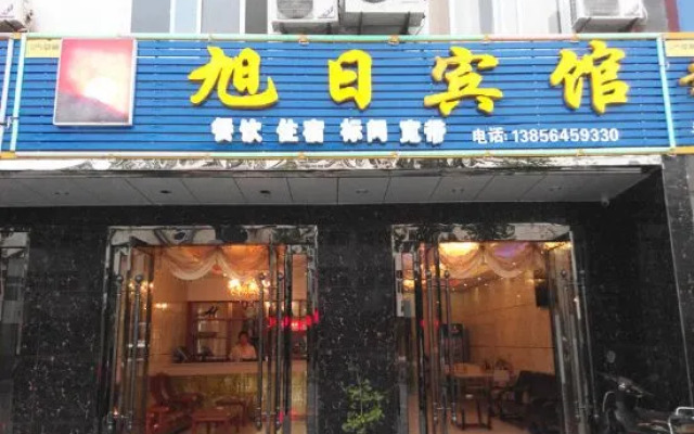 Tiantangzhai Xuri Hotel