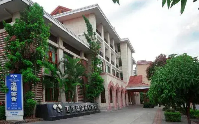 Yurui Hot Spring Garden Hotel