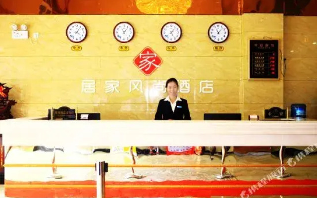Jujia Fengshang Hotel (Xinzheng Sias International College)