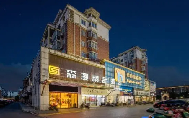 Senman Jingpin Hotel