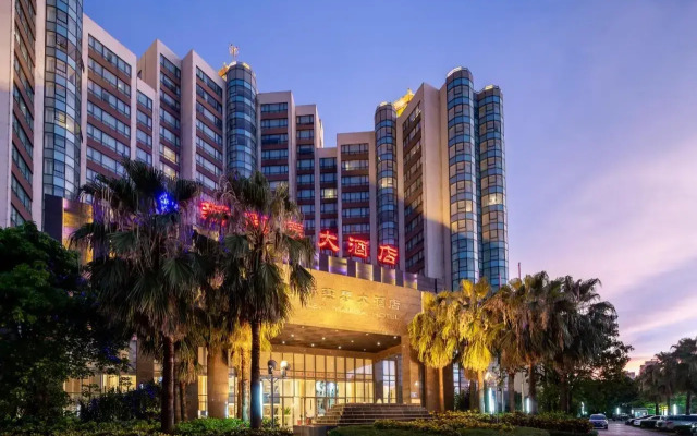 New Yantai Hotel Haikou