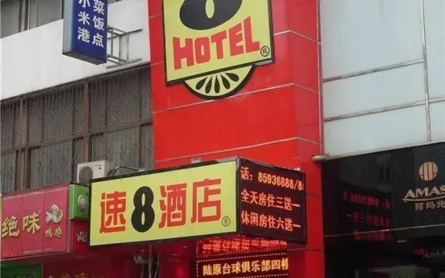 Elan Hotel Zhenjiang Yaohan Babaiban