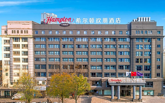 Hampton by Hilton Lianyungang Haibin