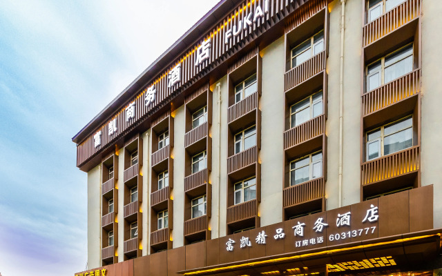Fukai Boutique Business Hotel (Chengdongnan Road, Zhengzhou)