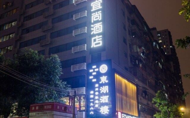 Echarm Hotel Guangzhou Ximenkou Metro Station