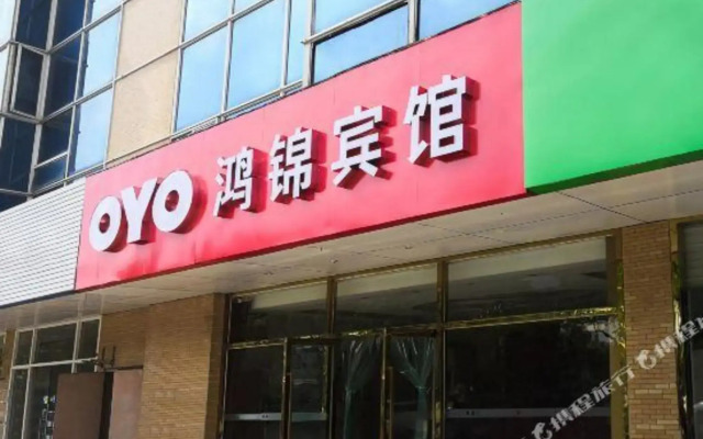 Hongjin Hotel